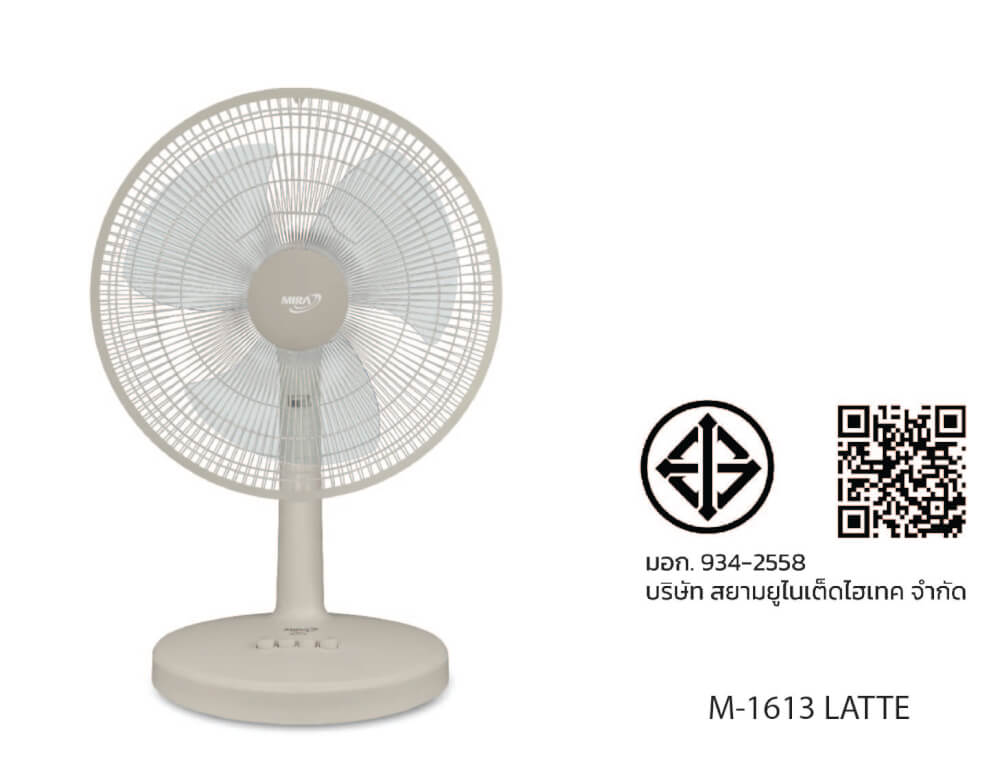 พัดลมตั้งโต๊ะ 16 นิ้ว MIRA M-1613 LATTE_2